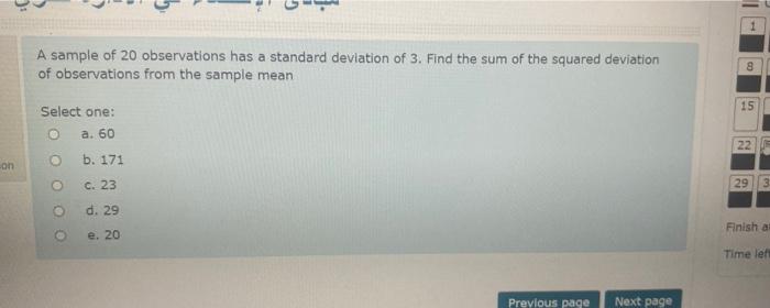 Solved A sample of 20 observations has a standard deviation | Chegg.com