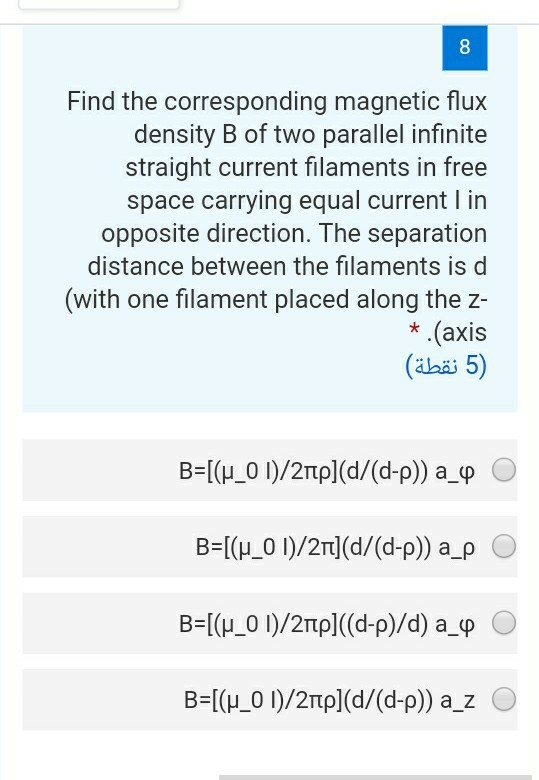 Solved 8 Find the corresponding magnetic flux density B of | Chegg.com