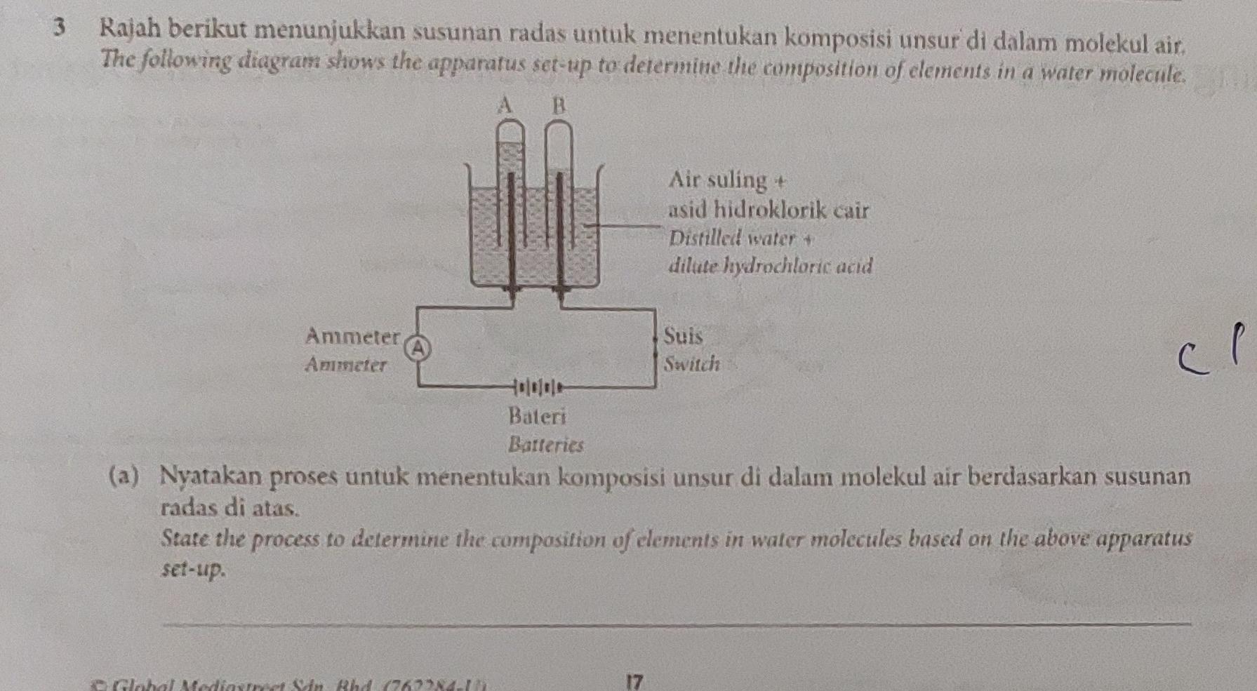 student submitted image, transcription available below