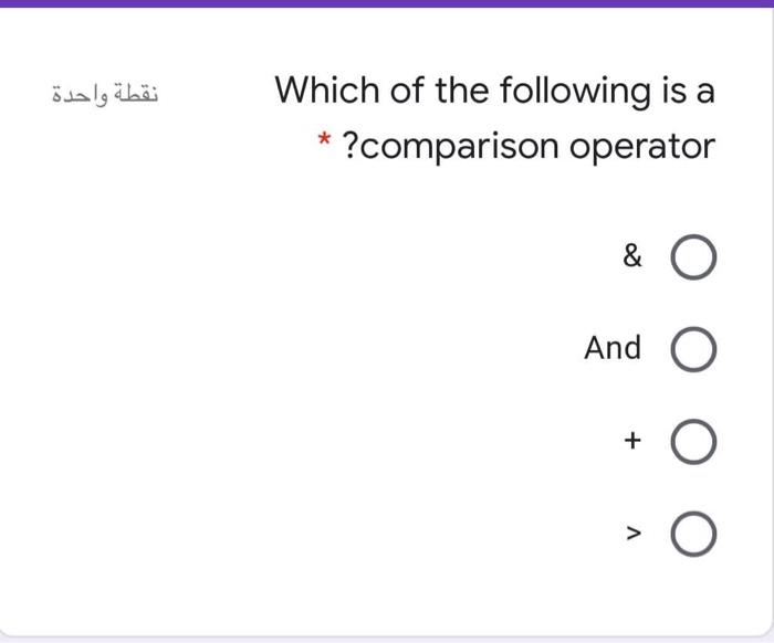 Ù†Ù‚Ø·Ø© ÙˆØ§Ø­Ø¯Ø© The Variables That Does Not Change The Chegg Com