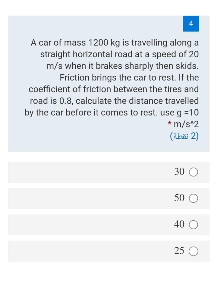 Solved 4 A car of mass 1200 kg is travelling along a | Chegg.com