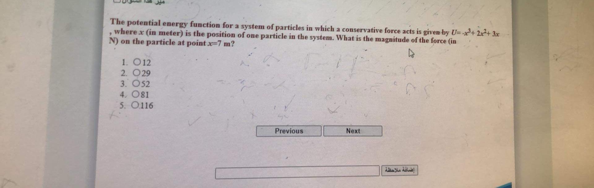 Solved The potential energy function for a system of | Chegg.com
