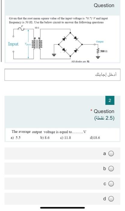 Solved Question Given that the root mean square value of the | Chegg.com