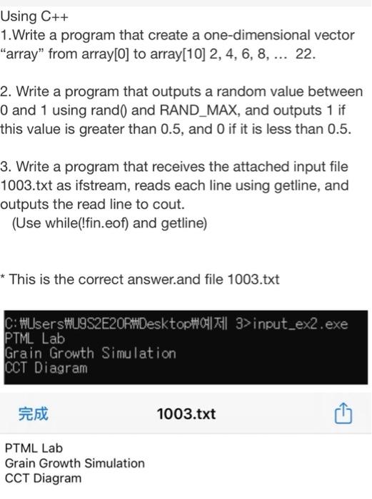 Solved Using C++ 1. Write a program that create a | Chegg.com