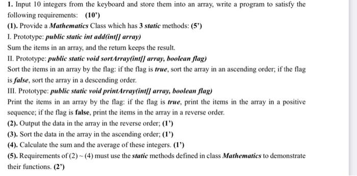 Solved 1. Input 10 integers from the keyboard and store them | Chegg.com