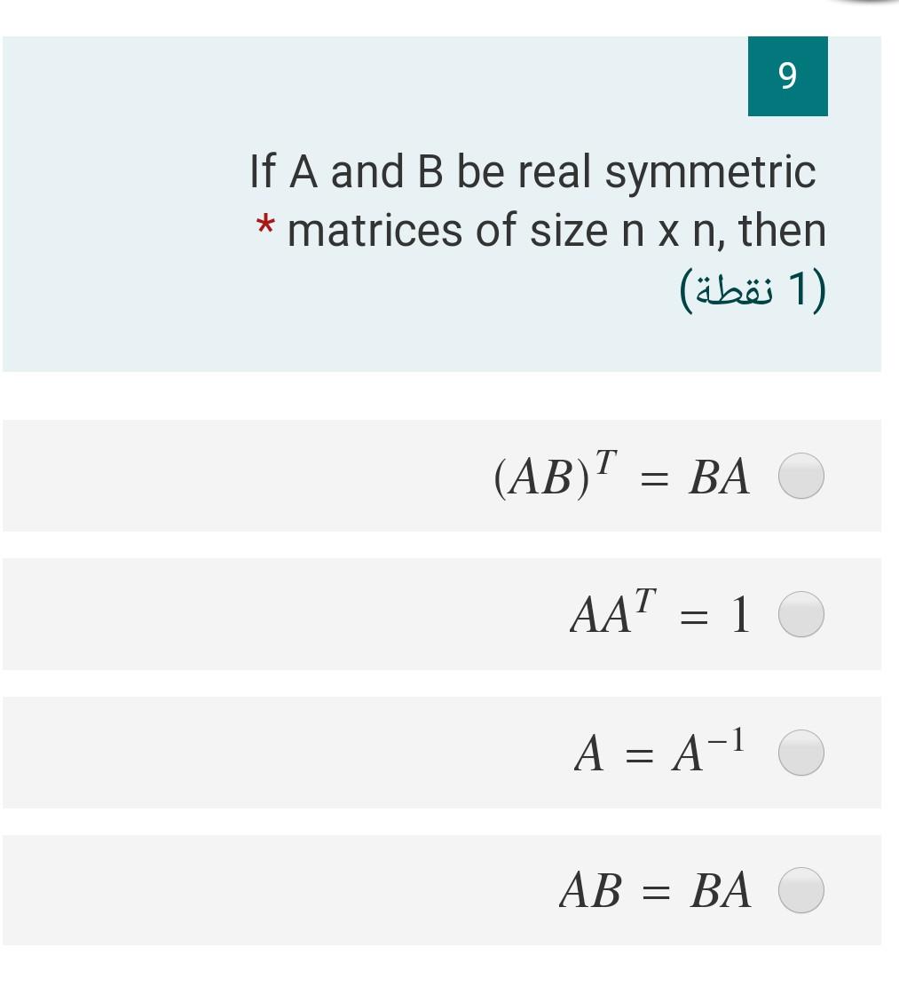 Solved 9 If A and B be real symmetric * matrices of size | Chegg.com