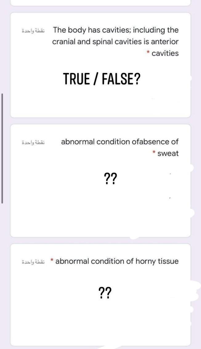 Solved نقطة واحدة The body has cavities, including the