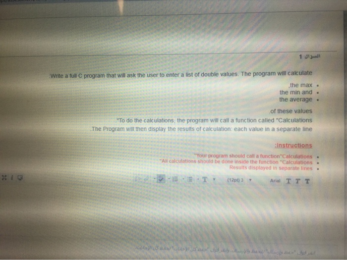 Solved 1 J Write a full program that will ask the user to | Chegg.com