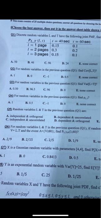 #This exam consists of 25 multiple choice questions; answer all questions by choosing the be
#Choose the best answer, then pu