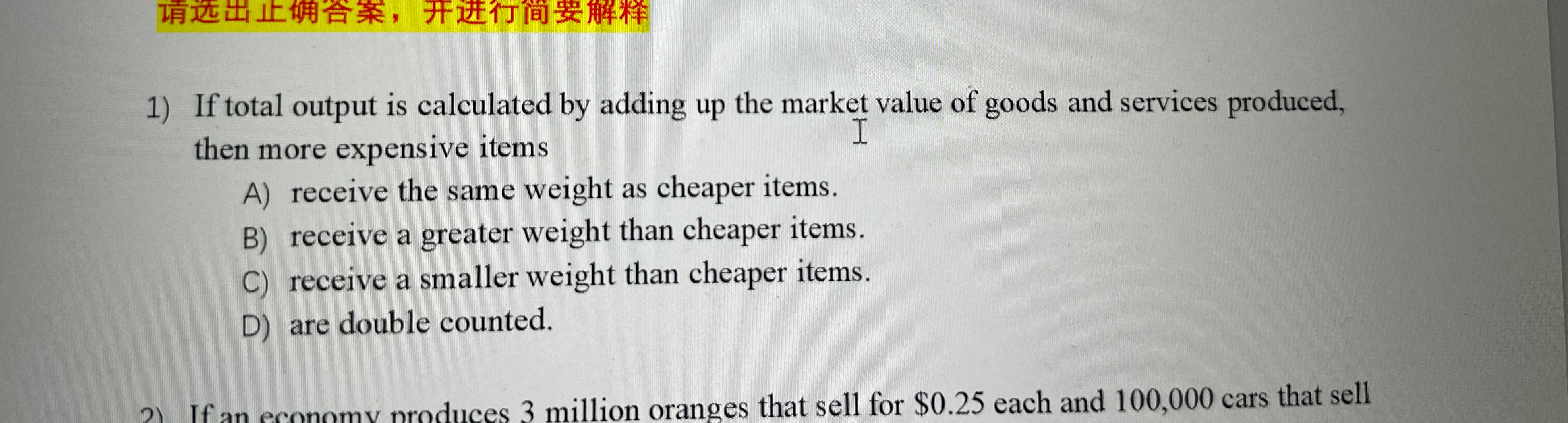 Solved If total output is calculated by adding up the market | Chegg.com