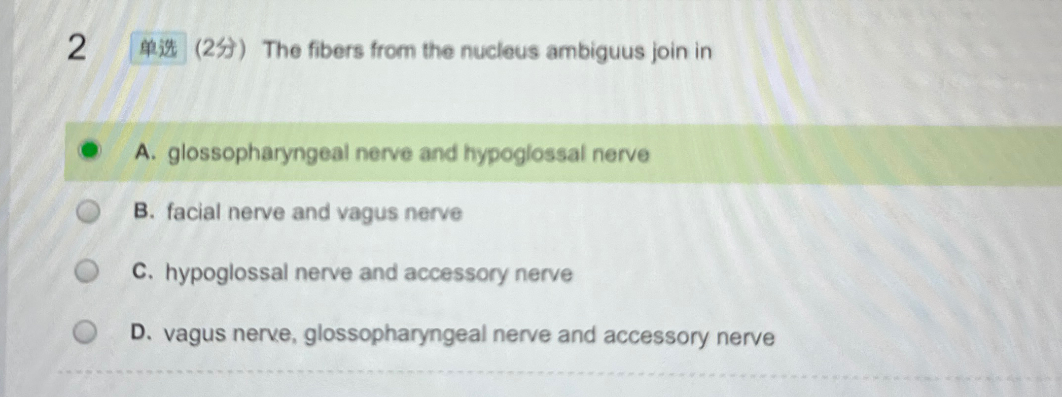 Solved 2 单选 (2分) ﻿The fibers from the nucleus ambiguus join | Chegg.com