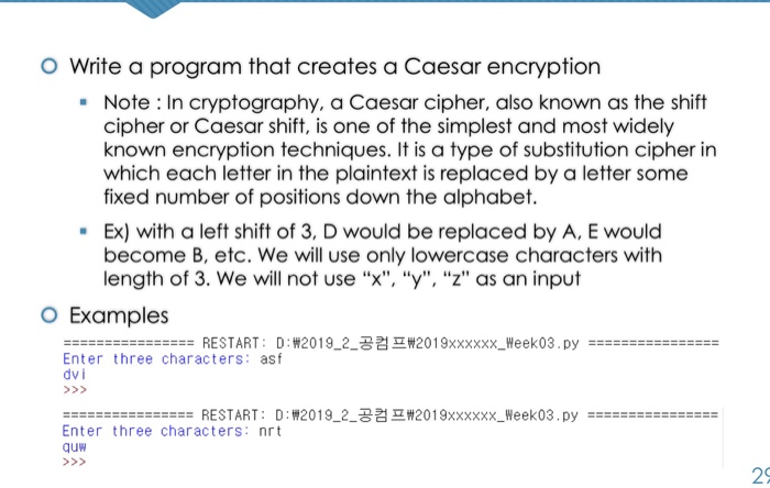 Program kriptografi caesar cipher dengan java