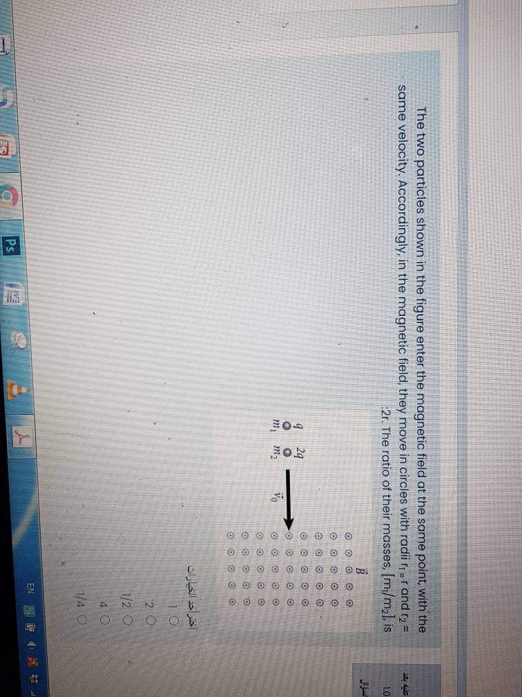 Solved The two particles shown in the figure enter the | Chegg.com