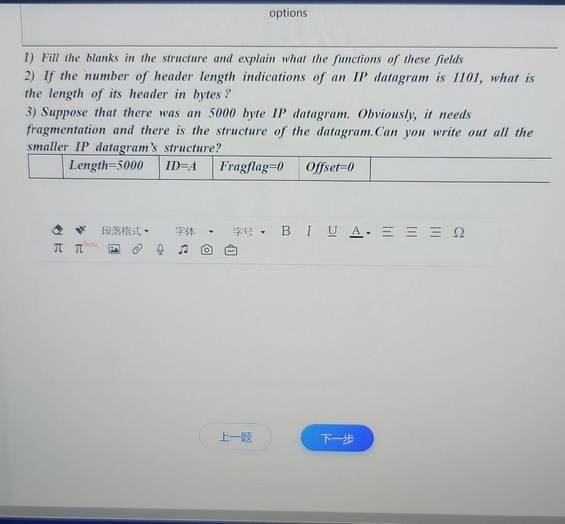 Solved 2) If the number of header length indications of an | Chegg.com