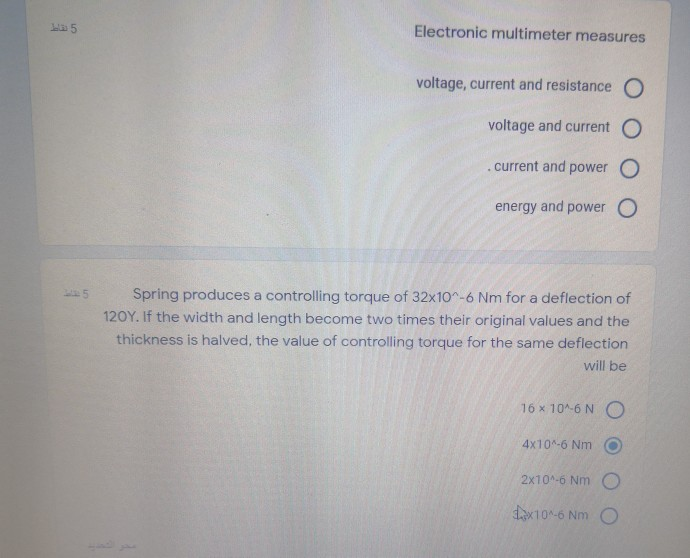 Solved An ammeter should have resistance Infinite O Very