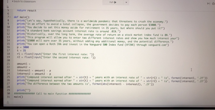 Solved Instructions from your teacher: Add calls to the | Chegg.com