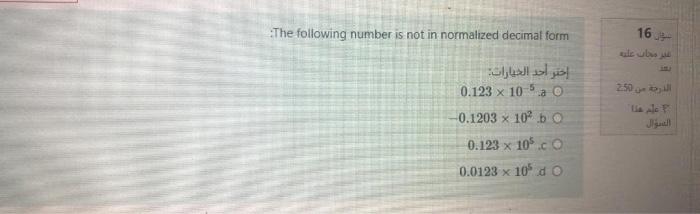 Solved The following number is not in normalized decimal | Chegg.com