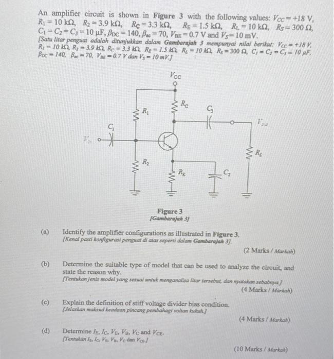 Solved An Amplifier Circuit Is Shown In Figure 3 With The | Chegg.com