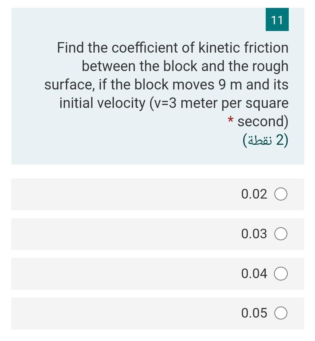 Solved 11 Find the coefficient of kinetic friction between | Chegg.com