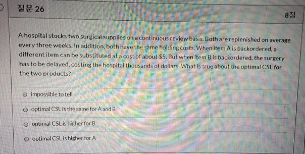 2 26 88 A hospital stocks two surgical supplies on a continuous review basis. Both are replenished on average every three wee