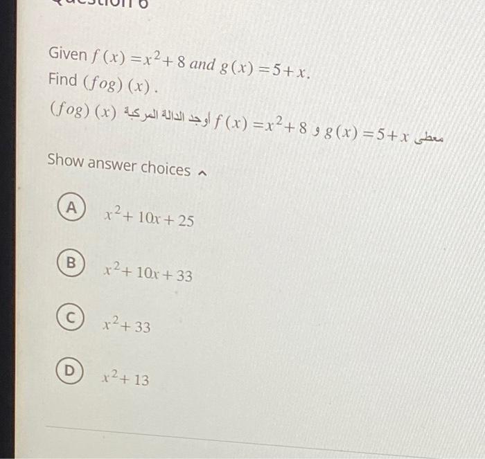 Solved Given F(x)=x2+8 And G(x)=5+x. Find (f∘g)(x). Show | Chegg.com