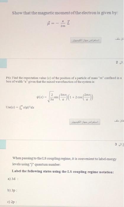 Solved Show that the magnetic momentofthe electron is given | Chegg.com