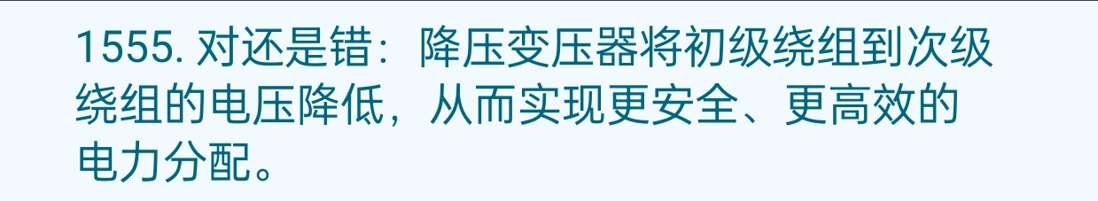 Solved Question From Electrical Engineering Don't Copy and | Chegg.com