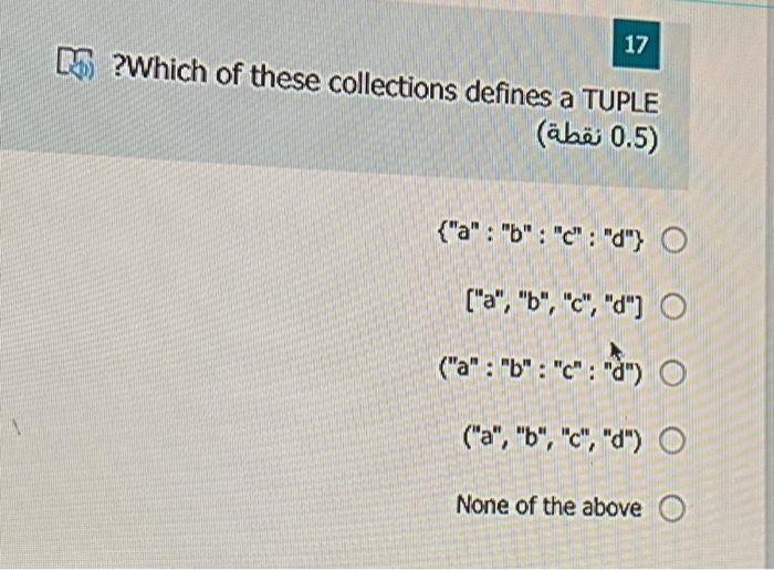 Solved 17 Which Of These Collections Defines A Tuple A Chegg Com