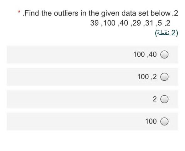 Solved Find the outliers in the given data set below.2 | Chegg.com