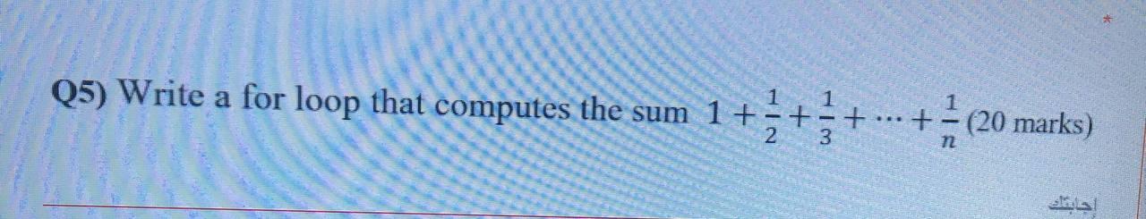 Solved (5) Write a for loop that computes the sum 1+*+ مسير | Chegg.com