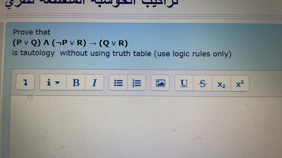 Solved Prove that (PvQ) ^ (PvR) - (Q v R) is tautology | Chegg.com