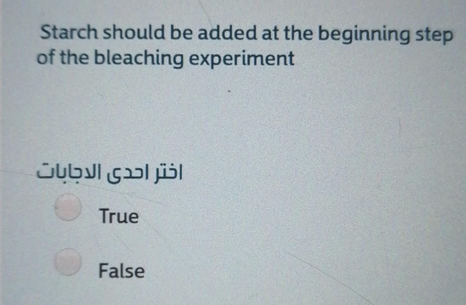 Solved Starch should be added at the beginning step of the | Chegg.com