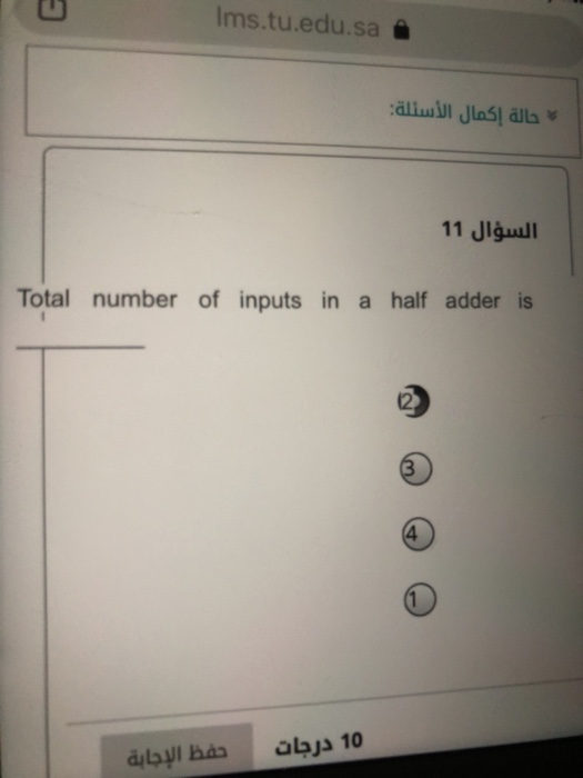 Solved Ims Tu Edu Sa حالة إكمال الأسئلة السؤال 11 Total Chegg Com