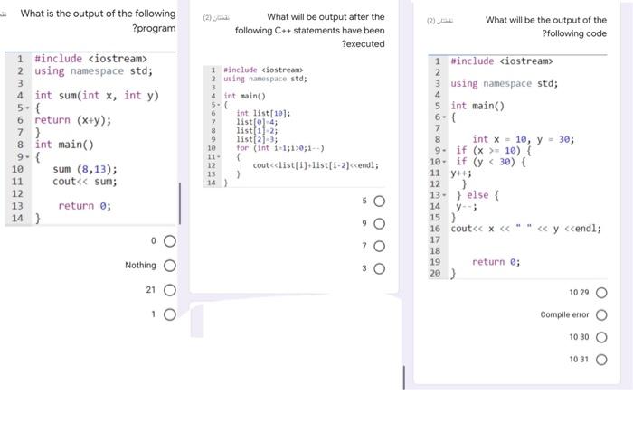 Solved What is the output of the following ?program الفنان | Chegg.com