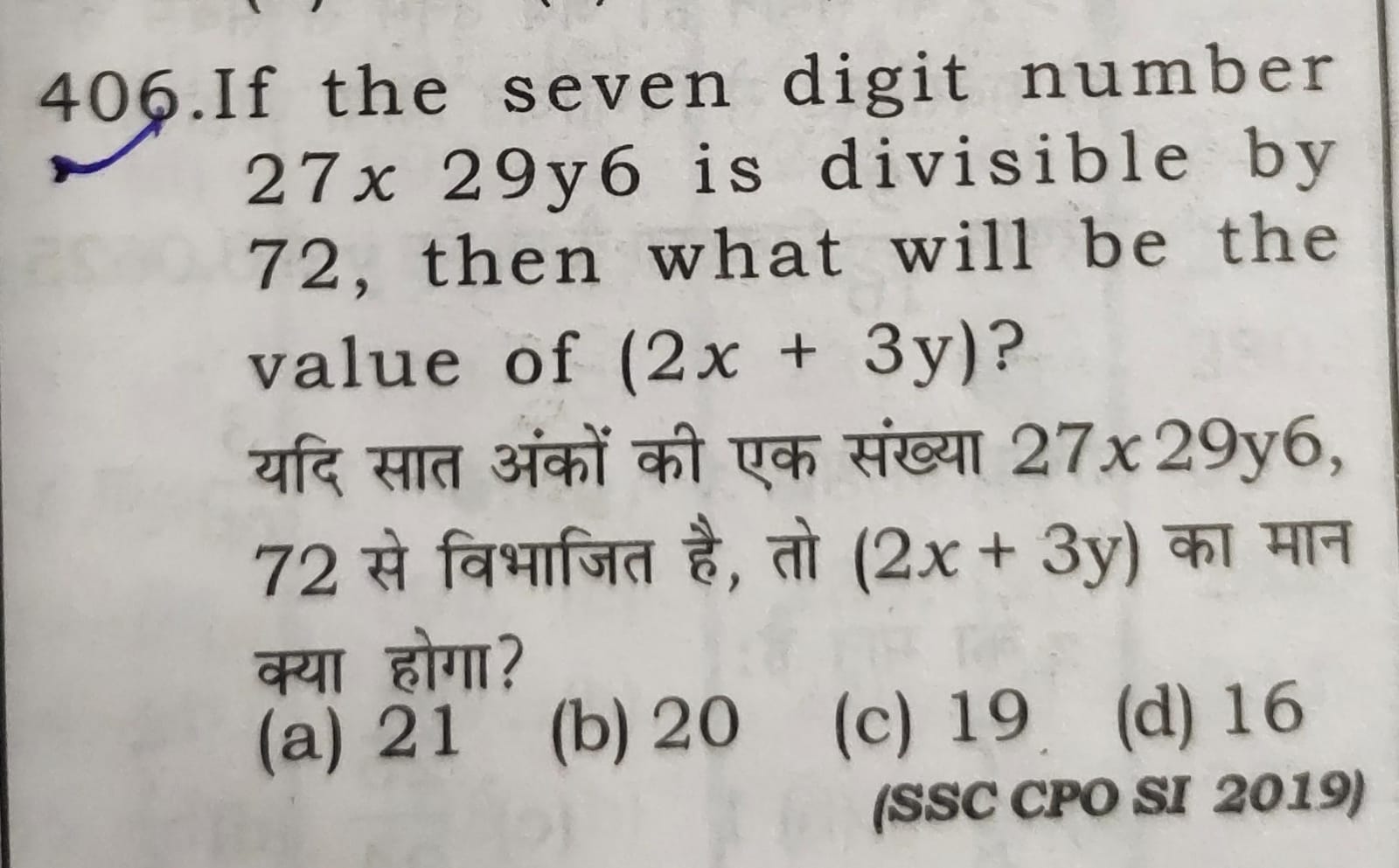 if the seven digit number 94x29y6 is divisible by 72