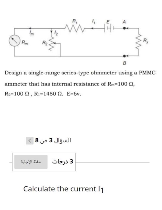 Solved Design a singlerange seriestype ohmmeter using a