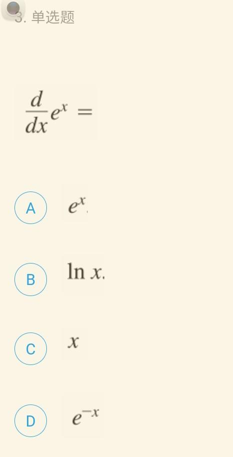 why is e to the power of ln x