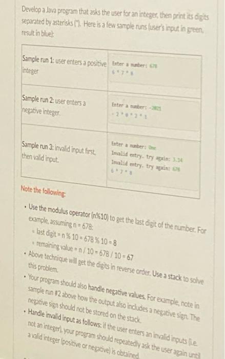 Solved Develop a Java program that asks the user for an | Chegg.com