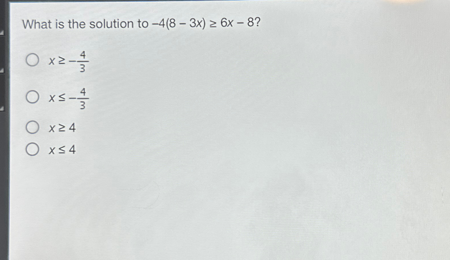 Solved What is the solution to | Chegg.com