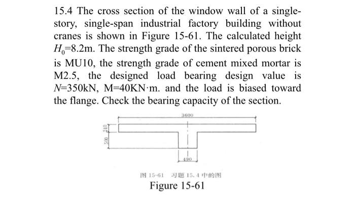 Solved 15.4 The cross section of the window wall of a | Chegg.com