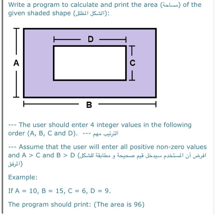 Solved Write a program to calculate and print the area (C) | Chegg.com