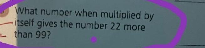 what is the number being multiplied called