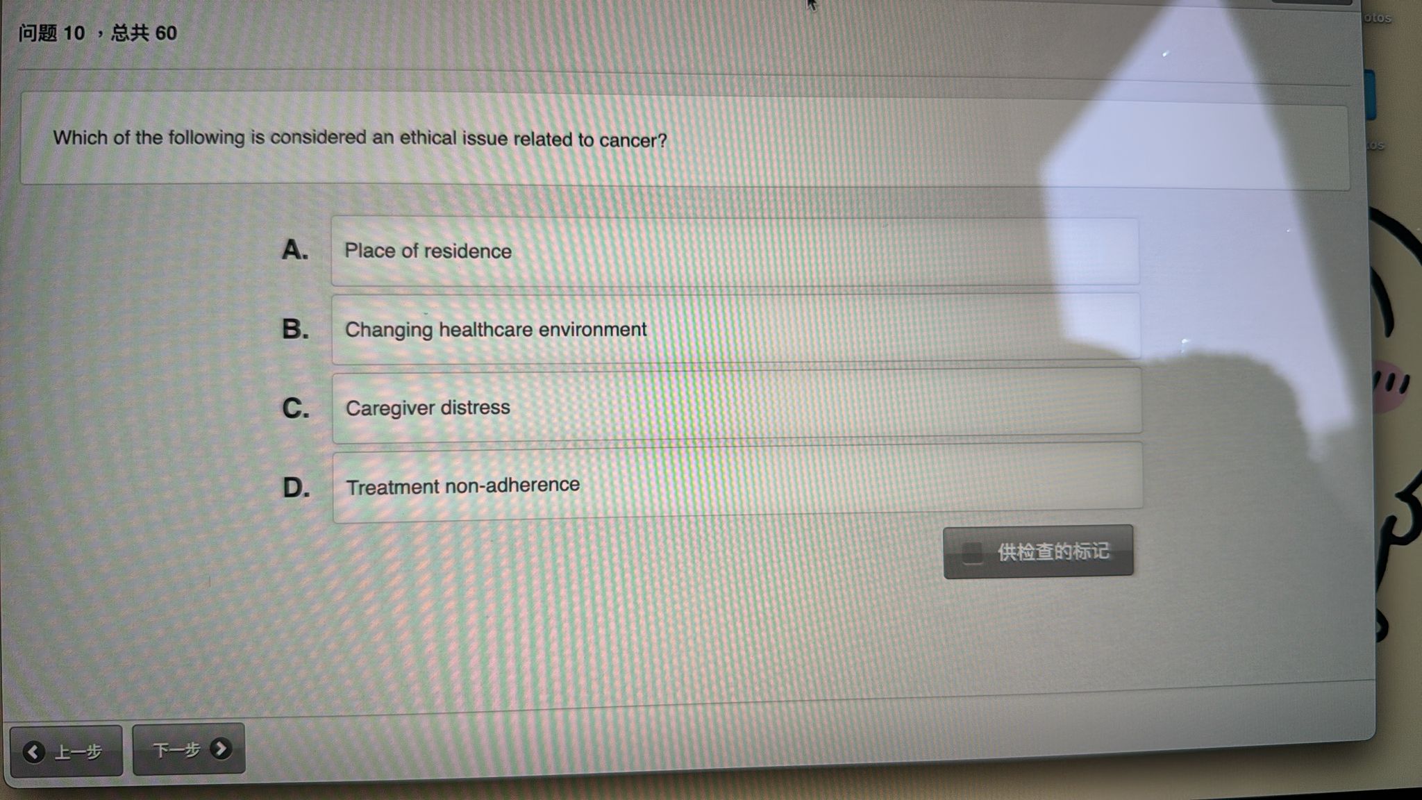 Which of the following is considered an ethical issue | Chegg.com