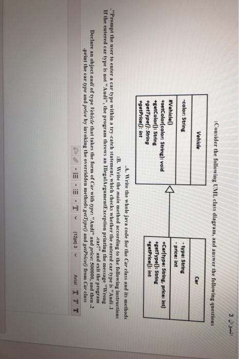 Solved السوال 3 Consider the following UML class diagram, | Chegg.com