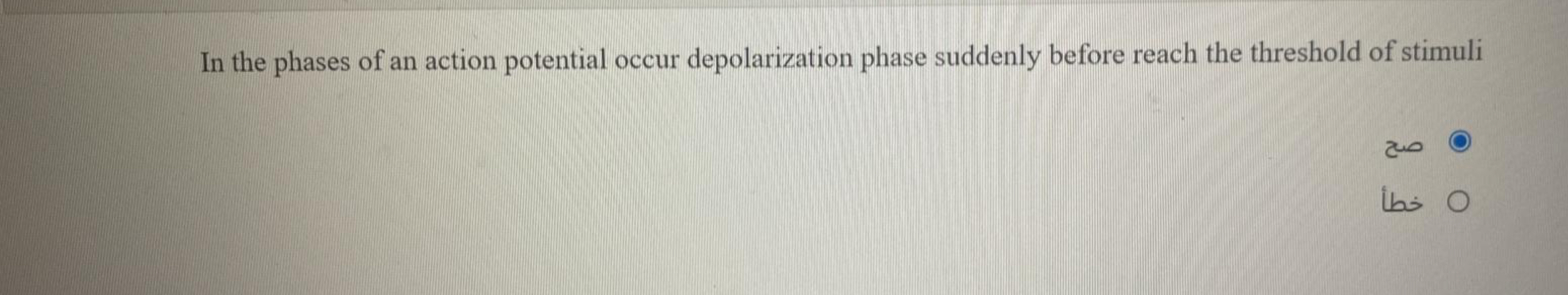 Solved In the phases of an action potential occur | Chegg.com