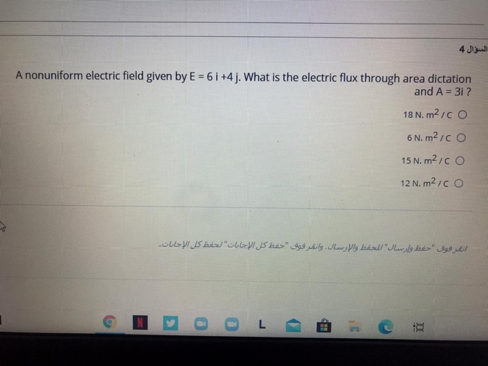 Solved السؤال 4 A Nonuniform Electric Field Given By E 6 I 9675