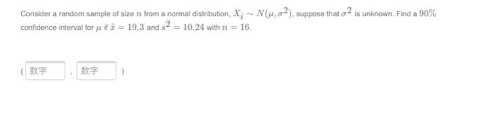 Solved Consider a random sample of size n from a normal | Chegg.com