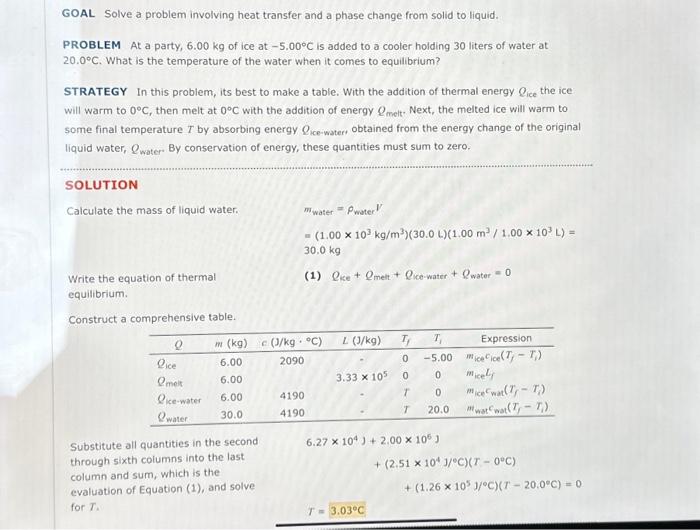 Solved GOAL Solve a problem involving heat transfer and a | Chegg.com