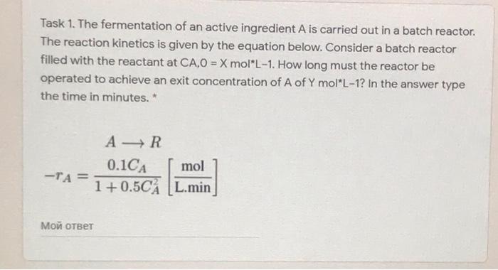 Solved Task 1. The fermentation of an active ingredient A is | Chegg.com
