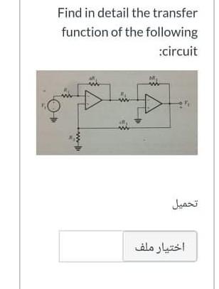 Solved Find in detail the transfer function of the following | Chegg.com